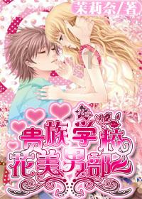 逃离白鸽之森