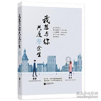 泡泡袖夏装