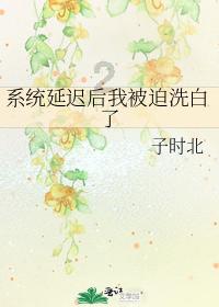 千年树屋逃脱2