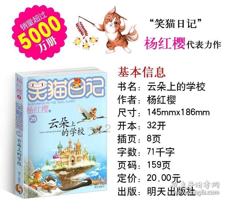 森林之神萨梯