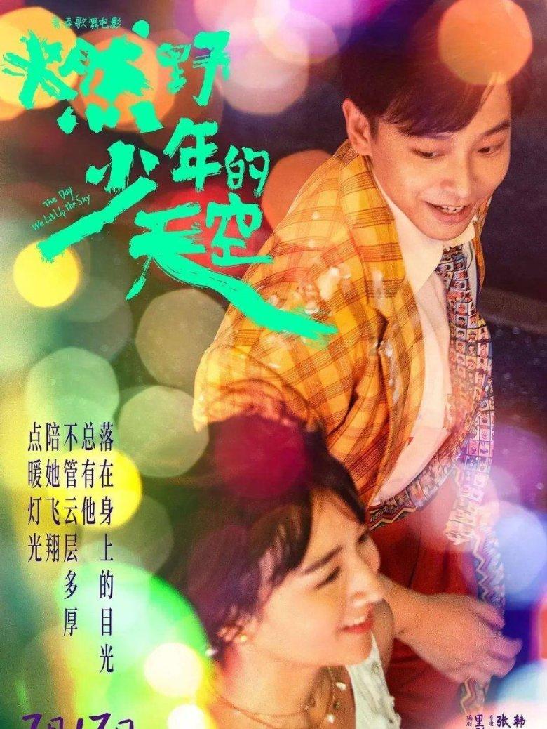 荣耀高管回应Magic6拍照不惧对比,无联名亦能傲视群雄