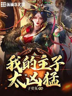 卡通考拉救援