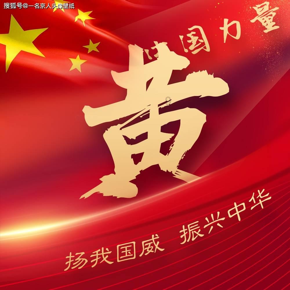 四川的特产游戏画面