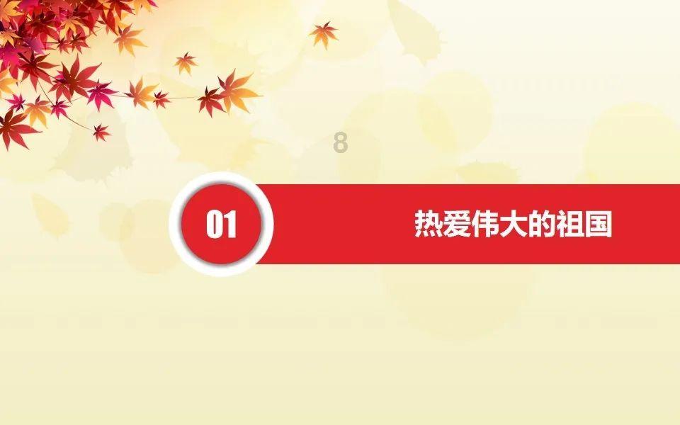 当通货膨胀后，中国该怎么办游戏画面