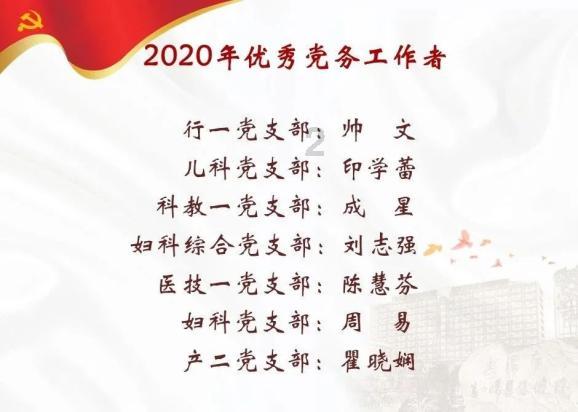 救援选美皇后