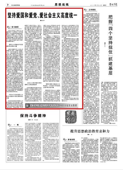40名大连“小海蛎子”回家了 带回17名哈尔滨“小冻梨”